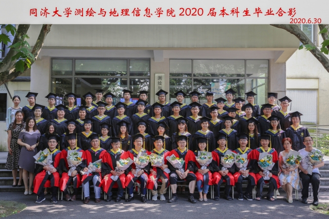 2020本-2